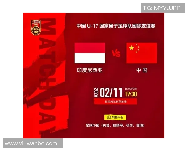 中国队在2026亚足联U17亚洲杯预选赛首轮以四球大胜巴林队展现强劲实力