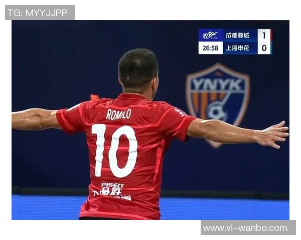 蓉城客战首尔FC首发阵容揭晓费利佩胡荷韬周定洋领衔林加德参与比赛